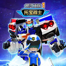 托宝战士之银河侦探第一季(蓝光)