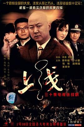 上线(1080)
