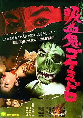 地狱盗尸者(蓝光)