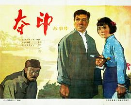 夺印(蓝光)
