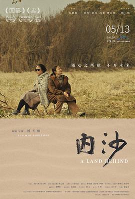 内沙(蓝光)
