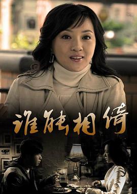 剩女的嫁衣(1080)