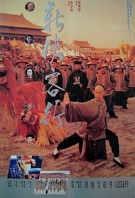 壮士斷臂(蓝光)