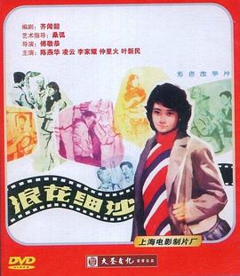 浪花细沙(蓝光)