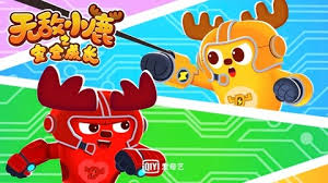 无敌小鹿之安全成长第一季(4K)