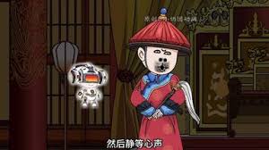 我靠心声整顿朝堂(蓝光)
