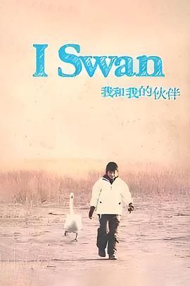 我和我的伙伴(1080)