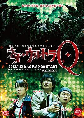 新奥特q日语(蓝光)