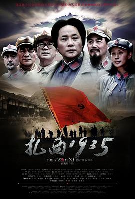 扎西1935(1080)
