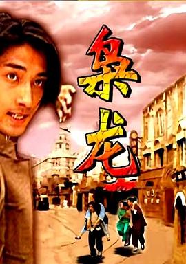 枭龙(1080)