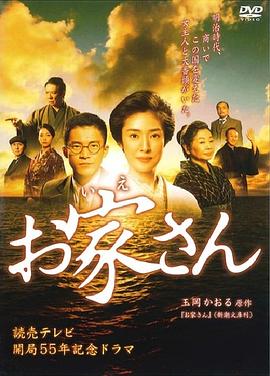 铃木商店的当家娘(1080)