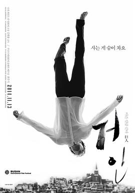 巨人(蓝光)