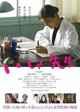 医者(1080)