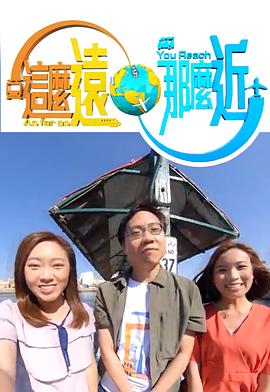 这么远那么近(蓝光)