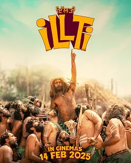 illti(1080)
