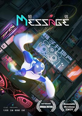 短信(1080)