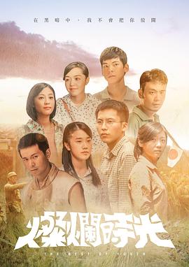 灿烂时光(1080)