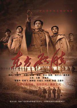 东方欲晓(1080)