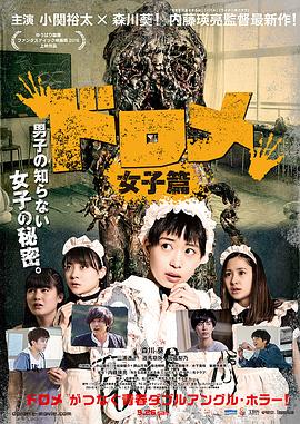 哆来咪女子篇（蓝光）