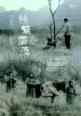 枝繁叶茂（1080）