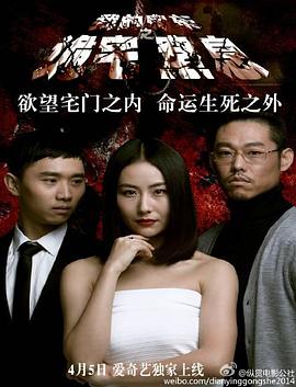 我的房东之诡宅窒息(1080)