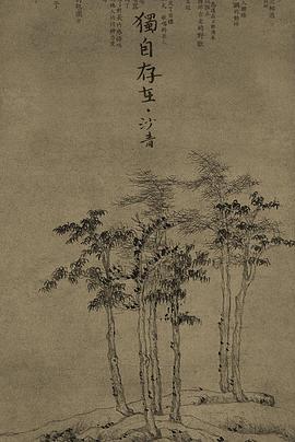 独自存在(1080)