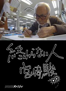 不了神话宫崎骏(蓝光)