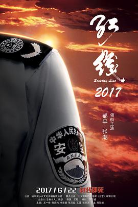 红线(1080)