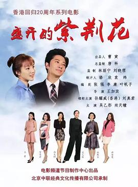 盛开的紫荆花(1080)