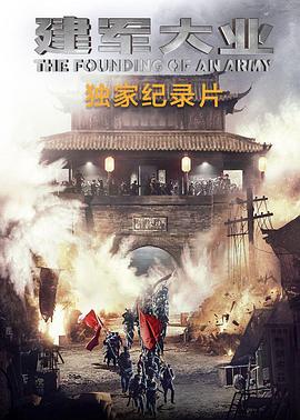 暗夜之光(蓝光)