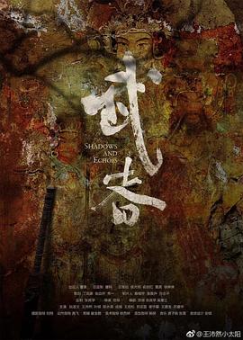 武者(蓝光)