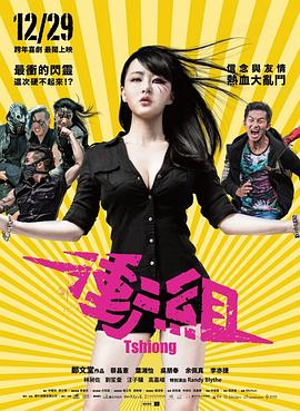 冲组(1080)