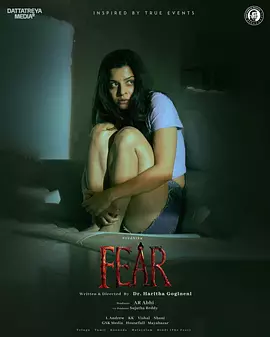 害怕fear(4K)