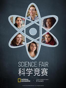 科学竞赛(蓝光)