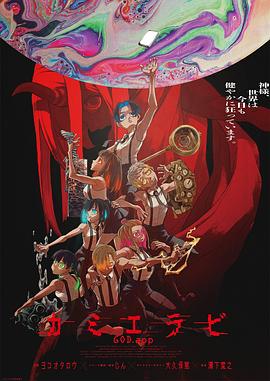 神选(蓝光)