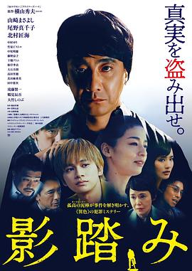 踏影而行(蓝光)