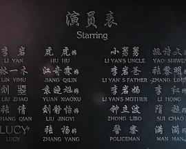 灵魂错位(1080)