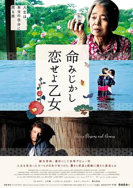 樱花恶魔(蓝光)