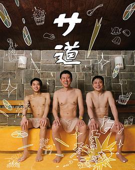 桑道(1080)