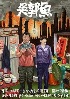 吴郭鱼(1080)