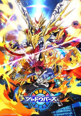 影之诗flameシャドウバースflame(1080)