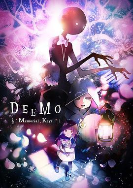 古树旋律剧场版deemo(蓝光)