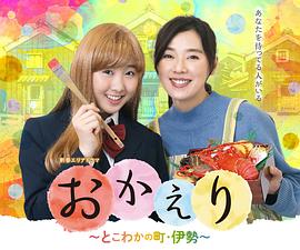欢迎回家常青之镇(1080)