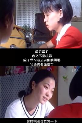 大学女孩女大学生(蓝光)