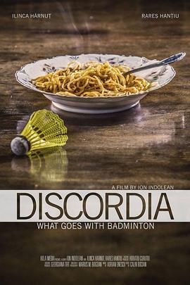 discordia(蓝光)