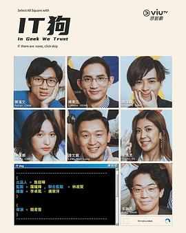 it狗(蓝光)
