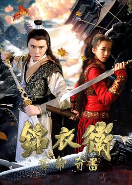 夺命奇书(1080)
