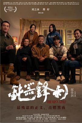 钝器锋利（蓝光）