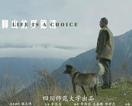 日尔脚山的罗德清(蓝光)