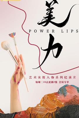 美力(蓝光)